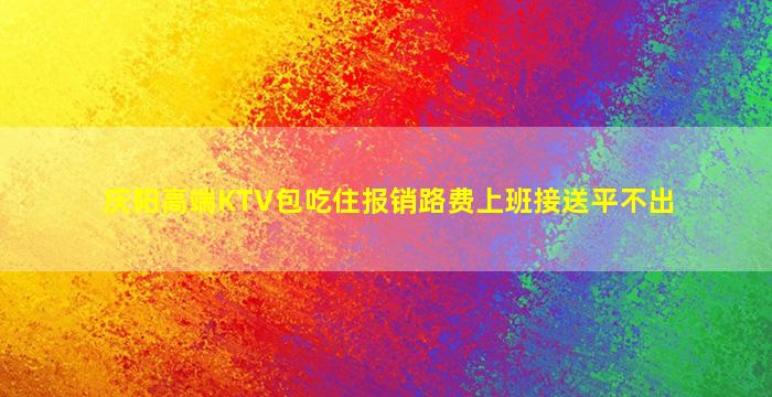 沧州夜总会招聘