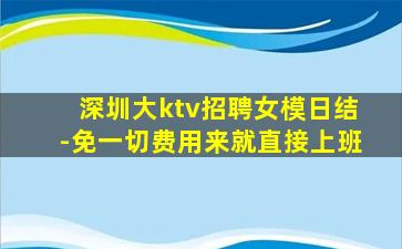 贺州酒吧招聘