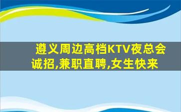 抚州酒吧招聘